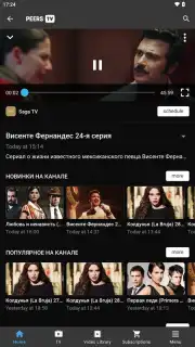 Peers.TV captura 8