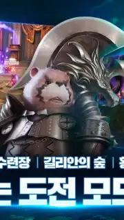 Tera Hero captura 4