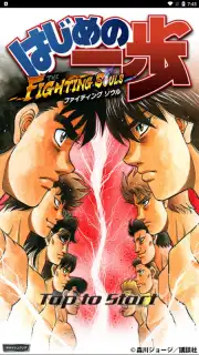 Hajime no Ippo: Fighting Souls captura 6
