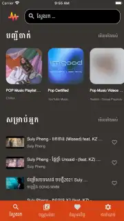 Moosic - Youtube music player captura 7