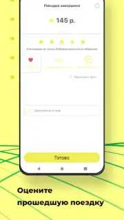 Groz TAXI captura 1