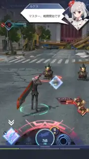GESTALT ODIN captura 5