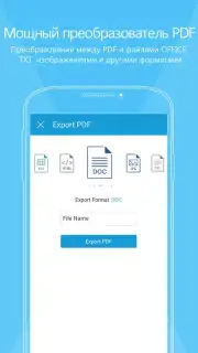 Foxit PDF captura 3
