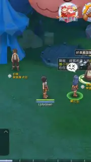 Ragnarok M Eternal Love (Asia) captura 6