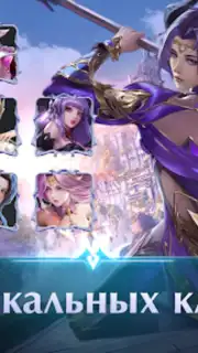 Perfect World Mobile: Gods War captura 8