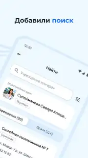 DMED captura 13