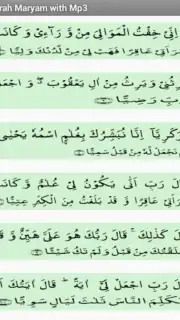 Surah Maryam with Mp3 captura 3