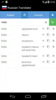 Russian Translator captura 5