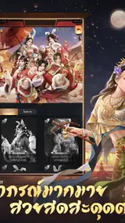 เรียกข้าว่าท่านอ๋อง captura 11