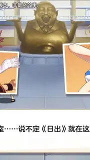 Fairy Tail: Awakening captura 4