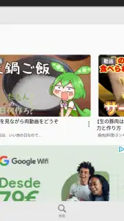 niconico captura 3