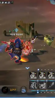 Yul Kang W captura 6