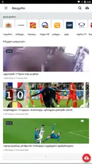 MYVIDEO.GE captura 1