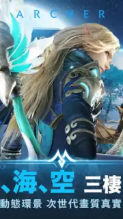 Perfect World Mobile (TW) captura 18