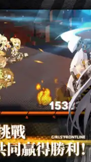 少女前線 Girls' Frontline captura 10