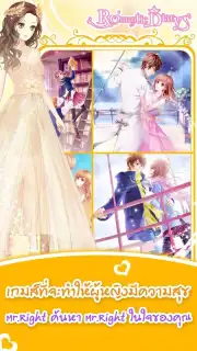 Romantic Diary captura 8