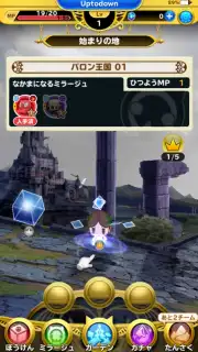 World of Final Fantasy captura 1