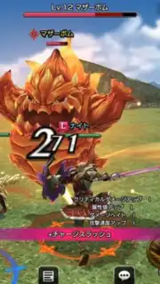 FINAL FANTASY EXPLORERS FORCE captura 1
