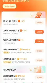 Hongguo captura 9