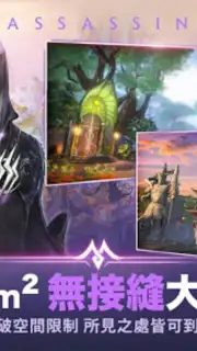 Perfect World Mobile (TW) captura 11