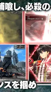 GOD EATER RESONANT OPS captura 4