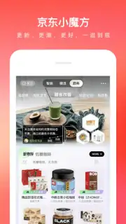 Jingdong captura 3