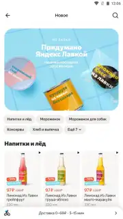 Yandex.Lavka captura 5