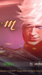 Lineage M(リネージュM) captura 10