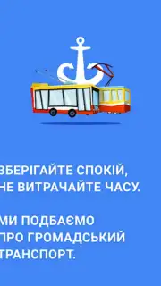 Odesa Public Transport captura 7