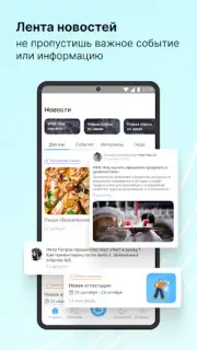 ServiceGuru captura 5