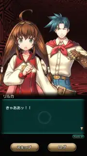 Wild Arms: Million Memories captura 3