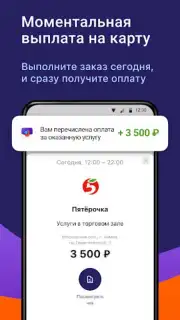 Джем работа captura 5