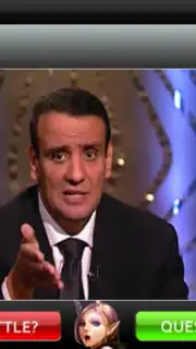 Egyptian Radio captura 7