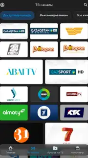 TV+ Kazakhtelecom captura 16