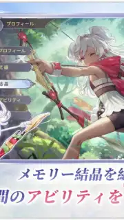Manasis Refrain captura 4