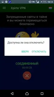 Xpirto VPN captura 1