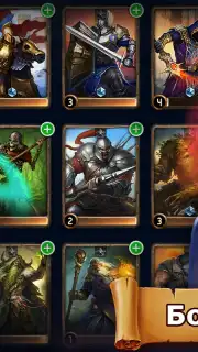 Card Heroes captura 3