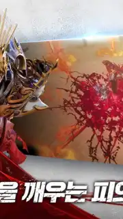 Decaron M (KR) captura 2