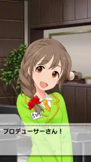 Idolmaster Cinderella Girls Starlight Stage captura 9