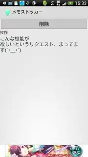TheMiniMemoService captura 1