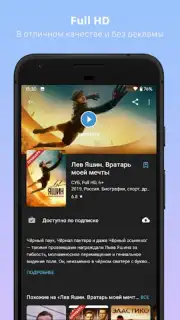Kino1TV captura 3