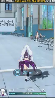 Soulworker Academy captura 6