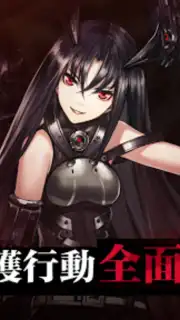 少女前線 Girls' Frontline captura 3