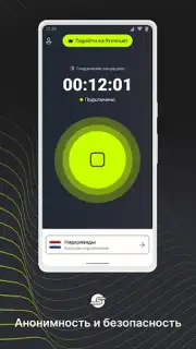 EasyLight captura 8