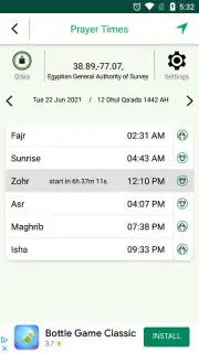 Quran Majeed captura 8