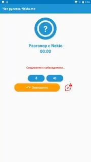 Чат рулетка Nekto.me captura 2