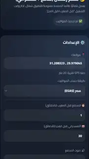 Noor Islam captura 6
