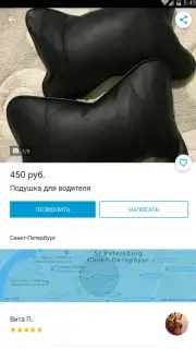 Юла captura 4