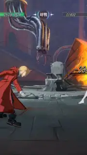 Fullmetal Alchemist Mobile captura 6