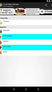 Tamil Nadu Recipes captura 5